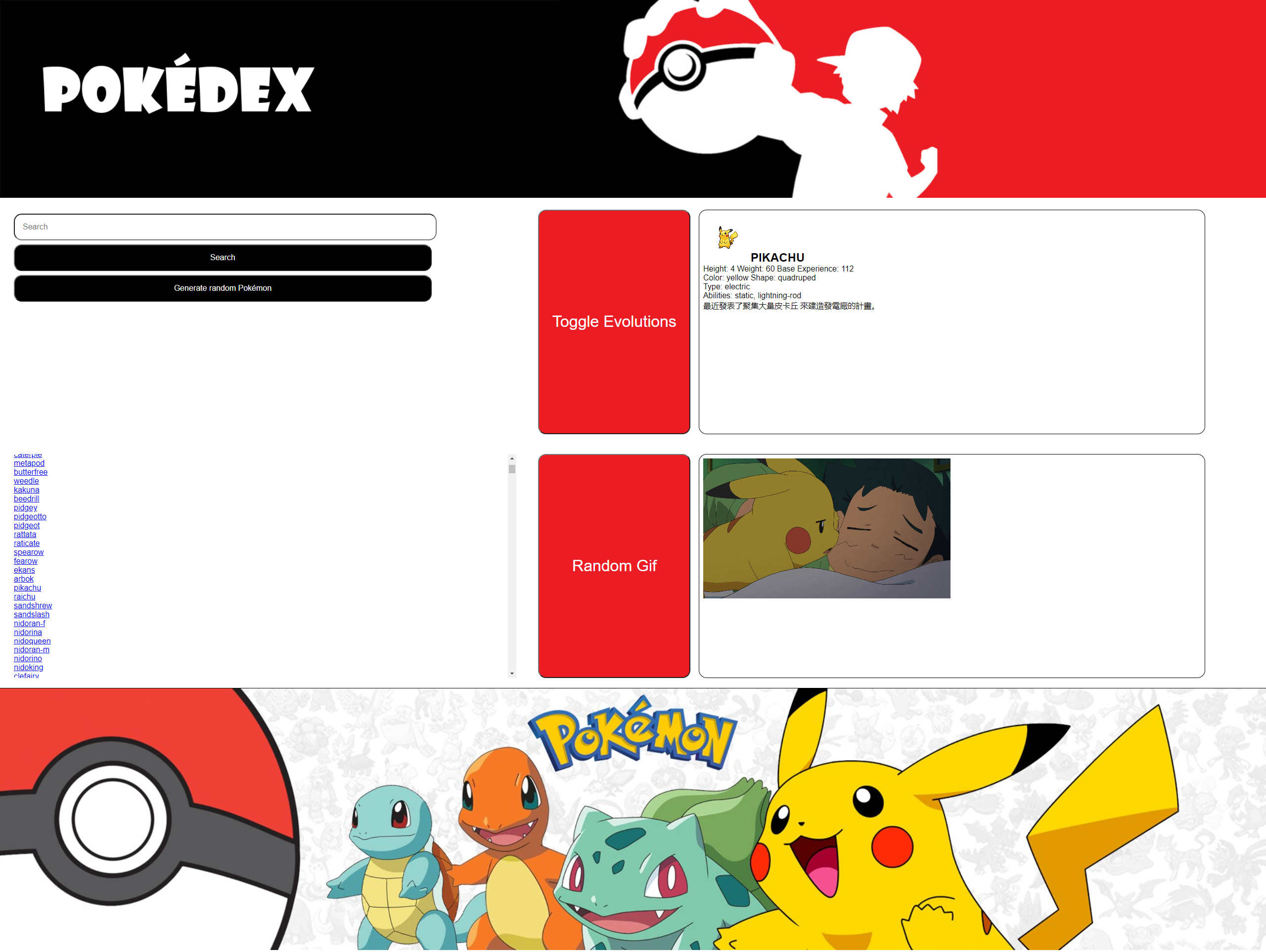 Pokedex Project